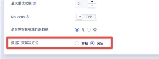 UCloud優(yōu)刻得UDTS數(shù)據(jù)集成服務(wù)上線，匯聚多源數(shù)據(jù)幫助企業(yè)高效分析決策