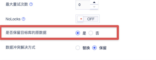 UCloud優(yōu)刻得UDTS數(shù)據(jù)集成服務(wù)上線，匯聚多源數(shù)據(jù)幫助企業(yè)高效分析決策