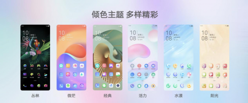 得年輕人者得天下，“潮起來”的中興手機來勢洶洶