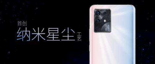 得年輕人者得天下，“潮起來”的中興手機來勢洶洶