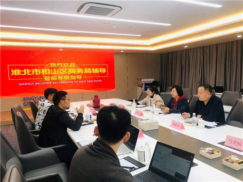 安徽省相山區(qū)商務(wù)局局長(zhǎng)給予好店連連聯(lián)盟高度評(píng)價(jià)