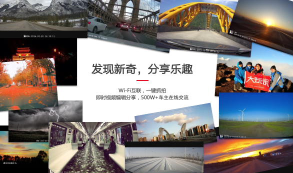 盯盯拍八周年，賦能智慧出行，讓生活精彩無(wú)限