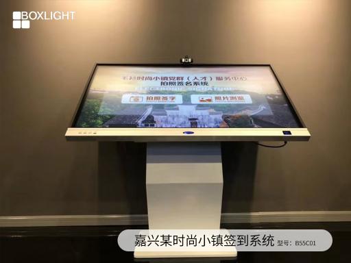 無紙化會議時代，寶視來Boxlight商顯大屏開啟會議新體驗