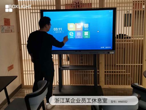 無紙化會議時代，寶視來Boxlight商顯大屏開啟會議新體驗