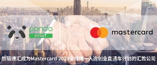 新西蘭最低工資上調！熊貓速匯幫您把錢匯回家