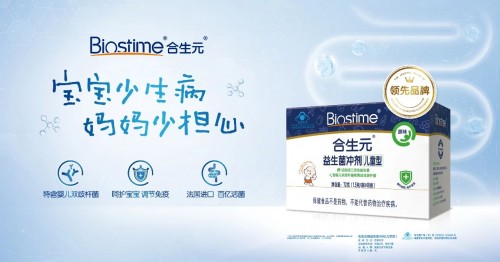 健合2021全年業(yè)績營收111.9億，合生元貢獻尤為突出