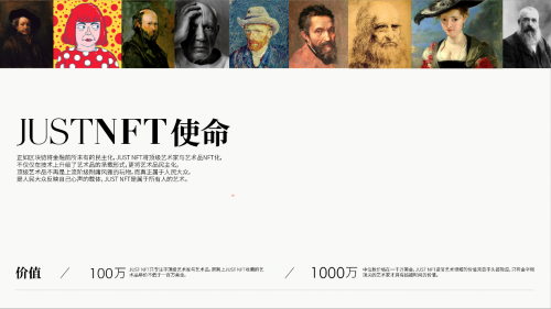 孫宇晨近2億元拍下畢加索、安迪·沃霍爾等名作，JUST NFT基金藝術(shù)品名錄出爐