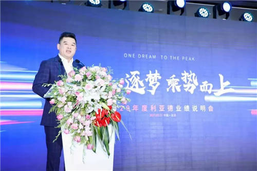 2020年利亞德業(yè)績說明會，釋放了哪些信號？