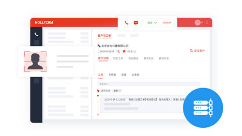 哈啰出行攜手合力億捷云客服，抓服務、提人效、升體驗