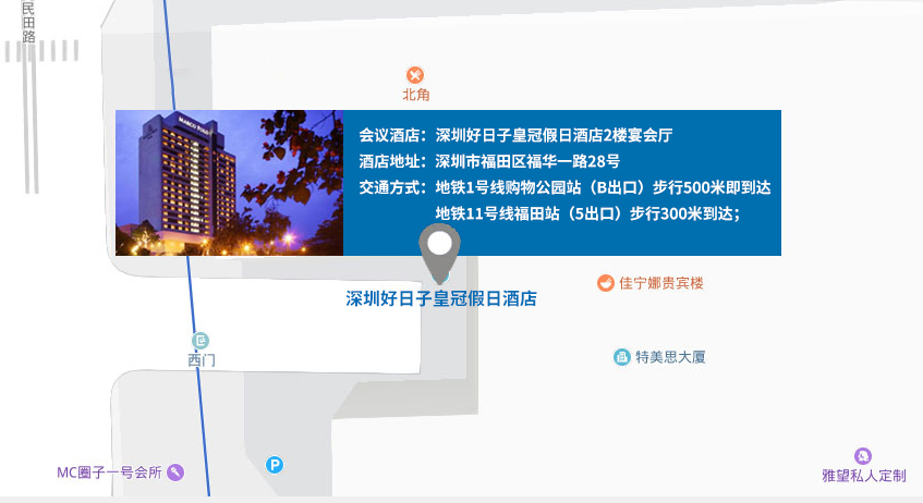 第十屆機(jī)器人產(chǎn)業(yè)大會(huì)開(kāi)幕在即，五大亮點(diǎn)搶先看