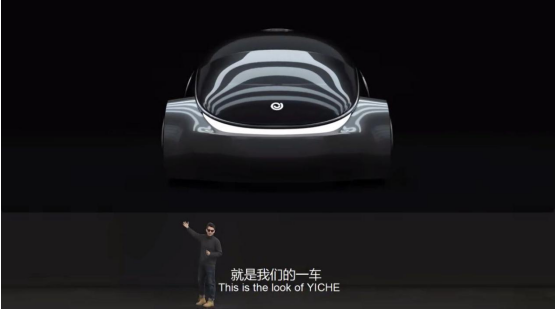 愚人節(jié)營銷，易車用造出“一車”C位出道