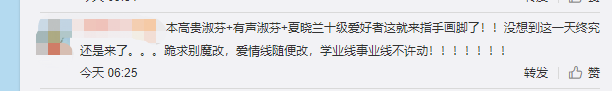 書(shū)旗IP《重生八零：媳婦有點(diǎn)辣》影視版權(quán)售出，爆款小說(shuō)影視化引發(fā)粉絲熱烈關(guān)注