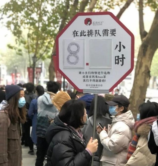 深圳排隊(duì)8小時(shí)的文和友和茶顏悅色，你不知道還有外賣(mài)服務(wù)嗎？