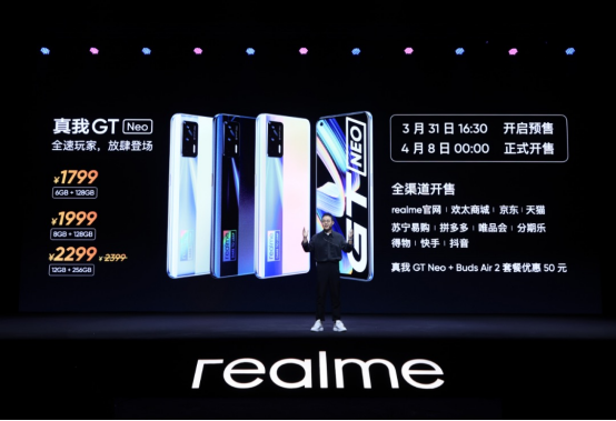 新華社打CALL，realme推動(dòng)5G手機(jī)規(guī)模化普及