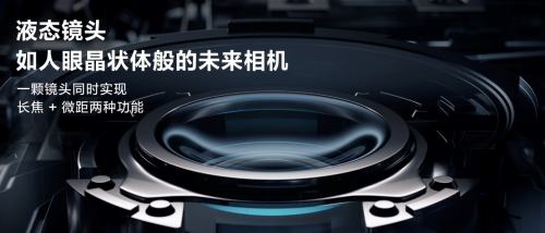 小米折疊屏MIX FOLD 手機影像黑科技與智能工廠鑄就高端品質