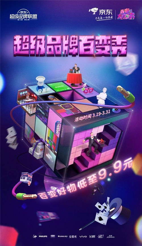 疫情后品牌如何做營銷？