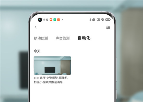 僅售149元！小米發(fā)布小米煙感衛(wèi)士，本地、遠(yuǎn)程聯(lián)合報警