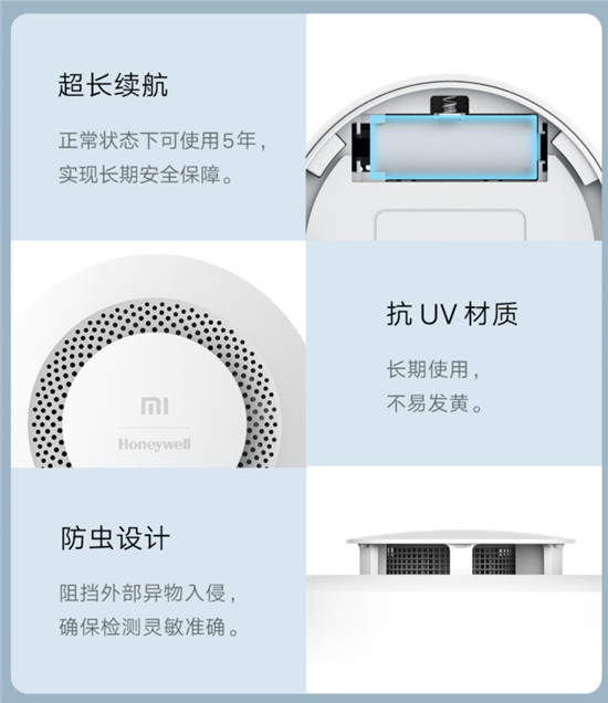 僅售149元！小米發(fā)布小米煙感衛(wèi)士，本地、遠(yuǎn)程聯(lián)合報警