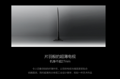 搭載量子點(diǎn)4K處理器和120Hz刷新，三星星翼QX2系列重新定義游戲電視