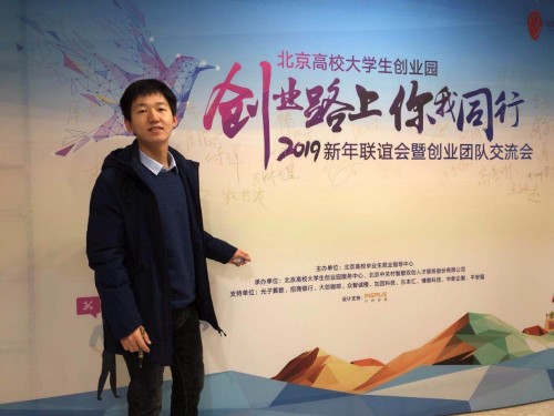 作業(yè)幫初中數(shù)學(xué)名師杜藝波：斜杠青年，多面人生