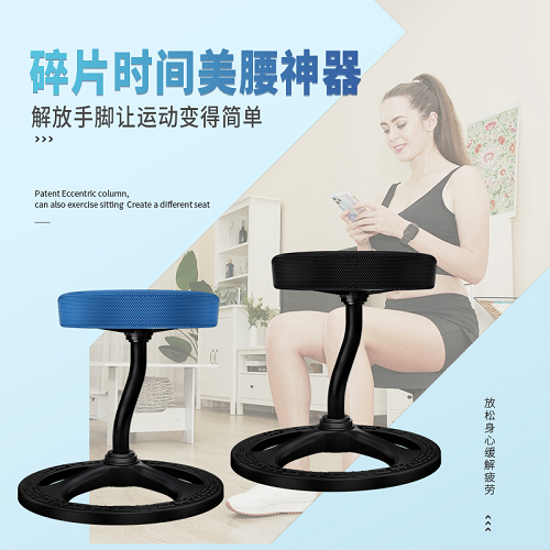 千錘百煉出顏值，eMoMo活力美腰椅重磅上市
