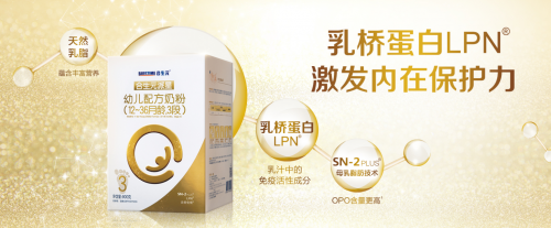 奶粉排行榜10強中合生元奶粉延續(xù)呵護，守護成長