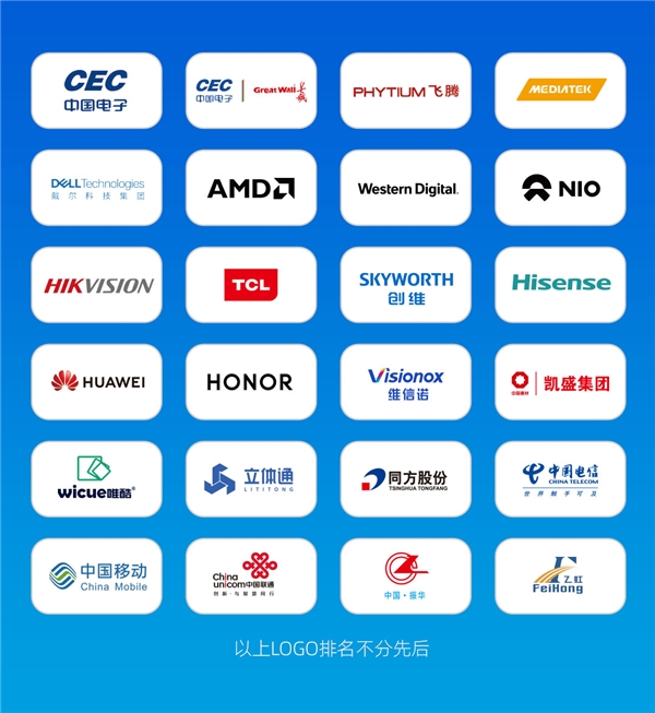 第九屆中國電子信息博覽會4月9日將盛大開幕