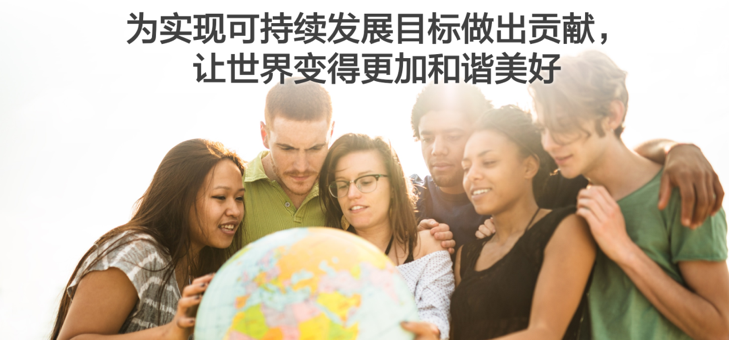《Epson25 新長期企業(yè)愿景》在新常態(tài)下解決社會(huì)問題