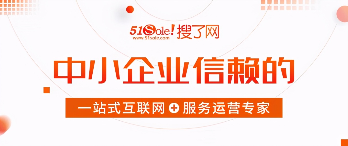 線上推廣可以為企業(yè)帶來什么？