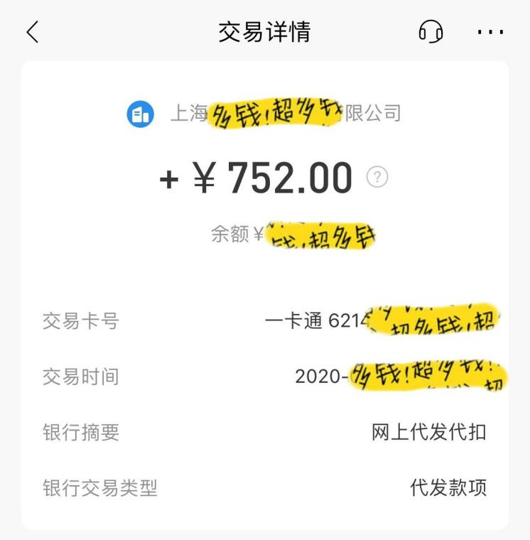 豆豆兼職｜80分鐘賺800元，我是如何實(shí)現(xiàn)副業(yè)創(chuàng)收的?