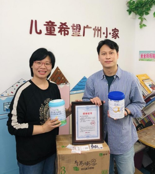 瑞哺恩捐贈親乳奶粉，被評為“脫貧攻堅愛心集體”榮譽