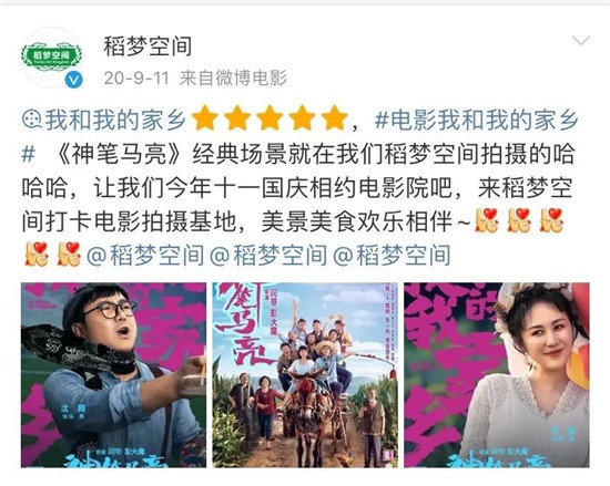加速新型農(nóng)業(yè)發(fā)展，華為云助力沈陽(yáng)稻夢(mèng)空間建設(shè)數(shù)字化產(chǎn)業(yè)園