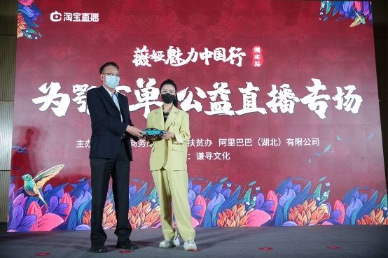 相約櫻花季 薇婭再為湖北好物打call！網(wǎng)友直言：這波帶貨直播很暖心