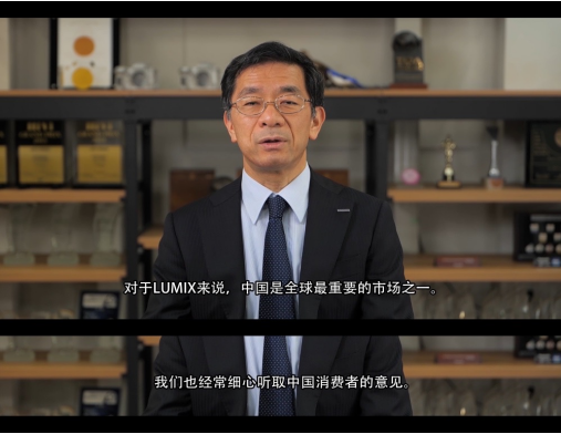20芳華的LUMIX，不落窠臼的慶典