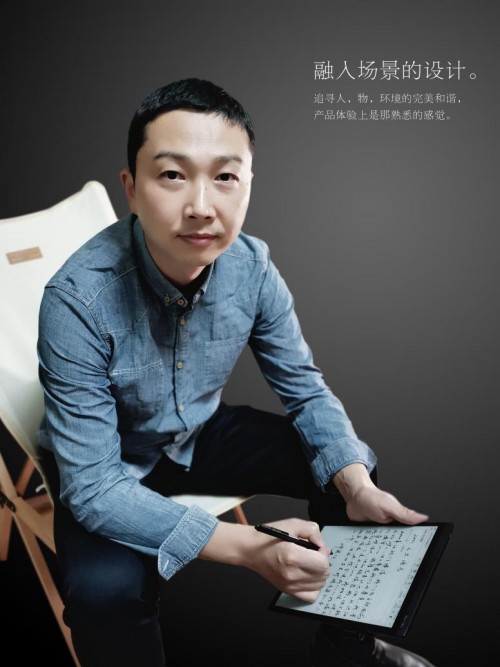 融入場景的設(shè)計(jì)，訊飛智能辦公本追求人、物、境的完美和諧