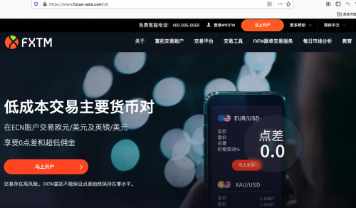 FXTM富拓與時俱進(jìn)，為客戶提供最舒適的交易條件
