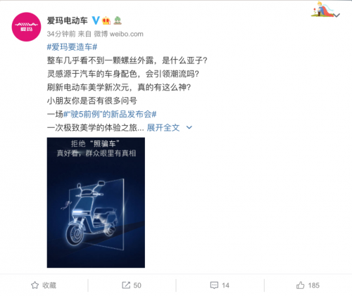 傻傻分不清楚！滿大街的電動車竟都長成一個樣？