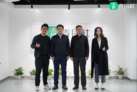 探索完善靈活就業(yè)體系，國家人社部宋鑫副司長一行走訪青團(tuán)社