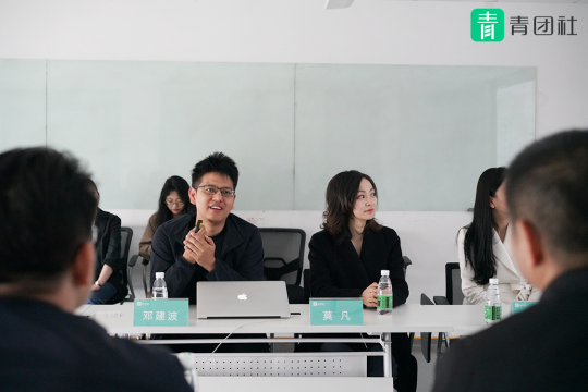 探索完善靈活就業(yè)體系，國家人社部宋鑫副司長一行走訪青團(tuán)社