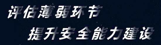華云安：勝負(fù)先知，網(wǎng)絡(luò)安全實(shí)戰(zhàn)攻防演練之《孫子兵法》“七計(jì)”