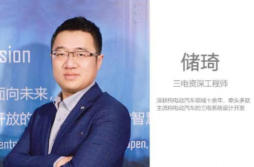 實(shí)際續(xù)航621km！專家解讀極狐阿爾法T的三電奧秘
