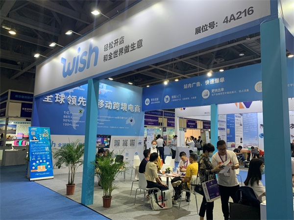 跨境電商博覽會是大展也是大戰(zhàn)——亞馬遜、新蛋、eBay、Wish等巨頭們再聚ICBE 2021廣州跨交會