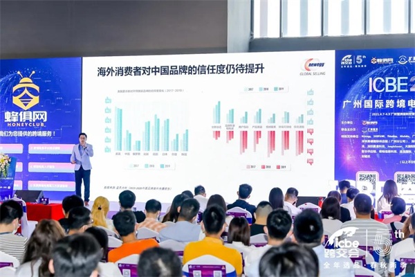 跨境電商博覽會是大展也是大戰(zhàn)——亞馬遜、新蛋、eBay、Wish等巨頭們再聚ICBE 2021廣州跨交會