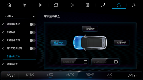 體驗(yàn)前瞻黑科技，極狐阿爾法T再推OTA升級(jí)