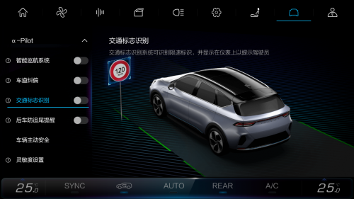 體驗(yàn)前瞻黑科技，極狐阿爾法T再推OTA升級(jí)