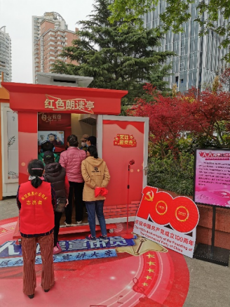 多特瑞“海上尋夢(mèng)”精油，為虹口紅色朗讀亭添芬芳