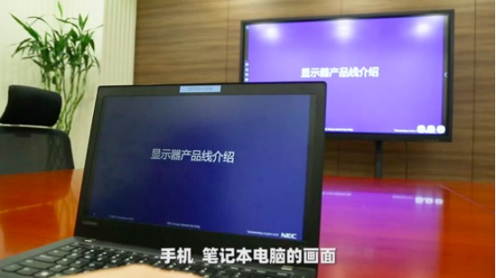 職場小白進階指南  NETRIX智能交互平板必不可少！