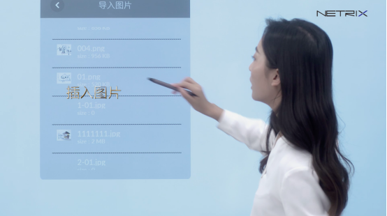 職場小白進階指南  NETRIX智能交互平板必不可少！
