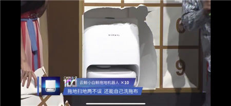 云鯨智能奮發(fā)圖強，堅定技術研發(fā)，開發(fā)具有獨創(chuàng)技術的家務機器人