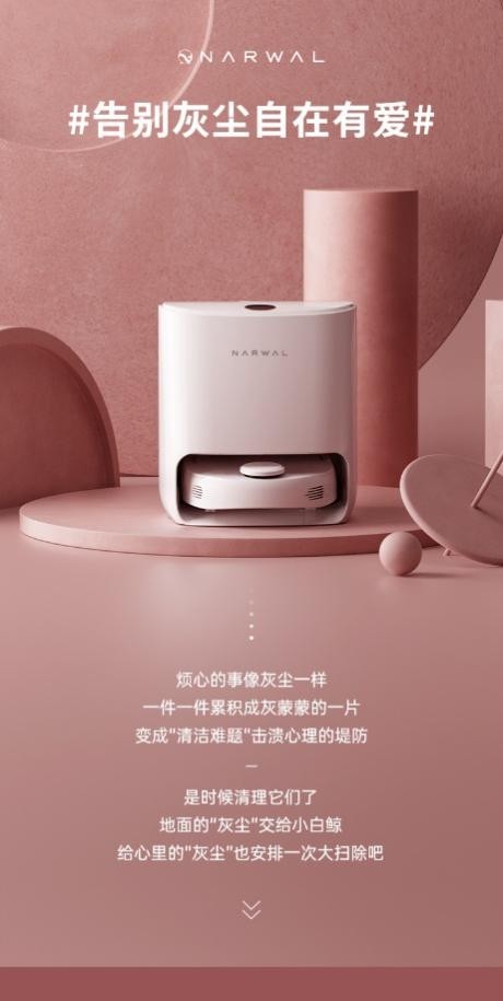 云鯨智能奮發(fā)圖強，堅定技術研發(fā)，開發(fā)具有獨創(chuàng)技術的家務機器人